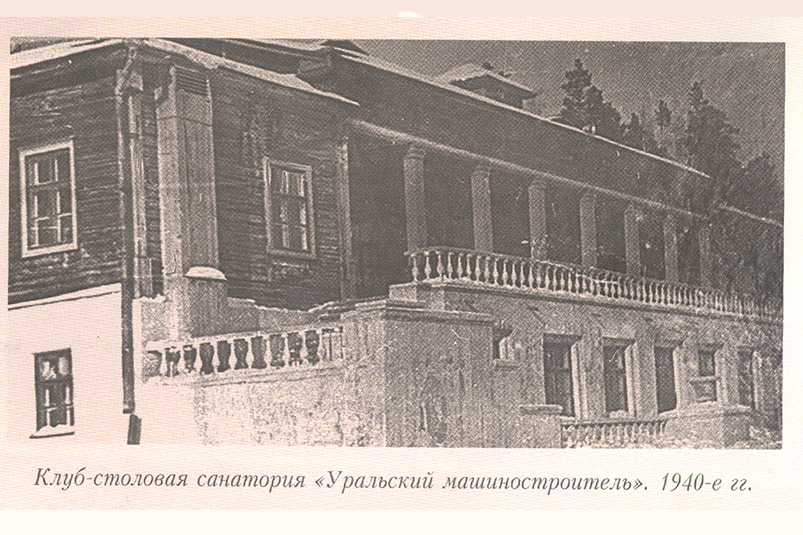 Молодые учителя Новоуральска